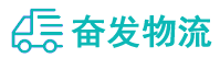 中山到义县物流公司